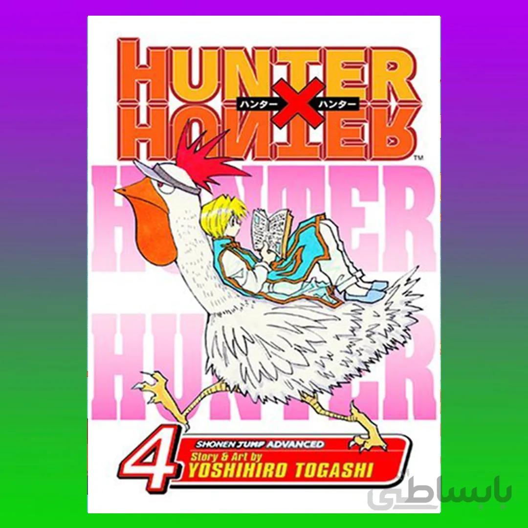 Hunter x Hunter, Vol. 4