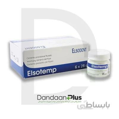 خمیر پانسمان Elsodent- Elsotemp