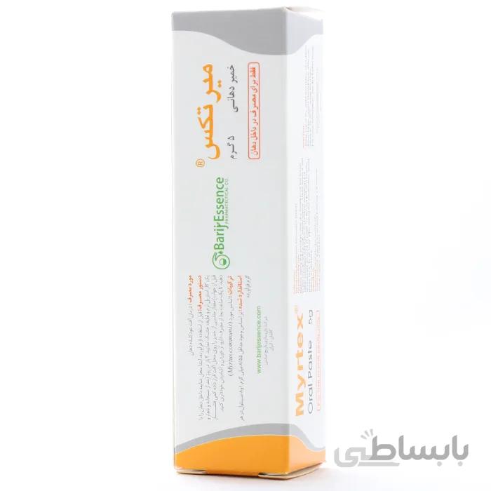 محلول خمیر دهانی میرتکس باریج اسانس ا Barij Essence Myrtex Oral Paste
