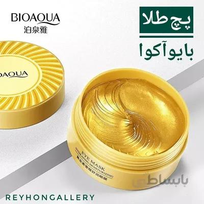 پچ چشم طلا بایوآکوا