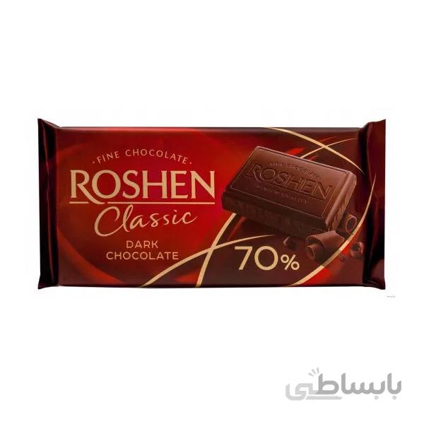 شکلات تلخ روشن ۷۰%مدل کلاسیک