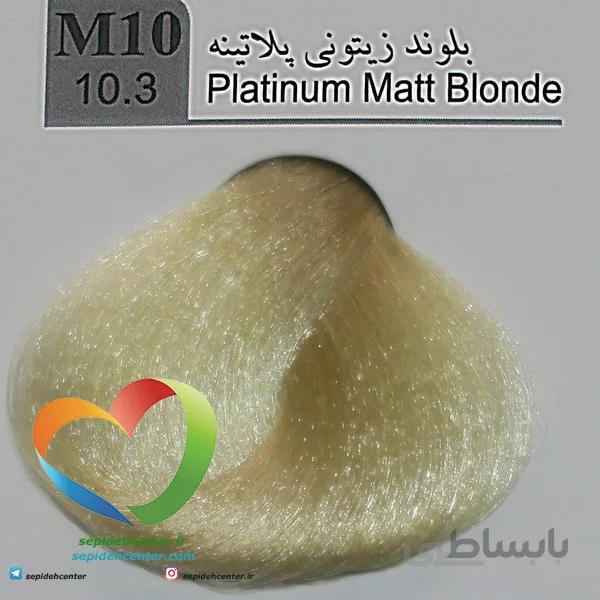 رنگ موی لاکچری دوپیر مدل M10 (10.3) بلوند زیتونی پلاتینه100 میل | Dupier Hair Color