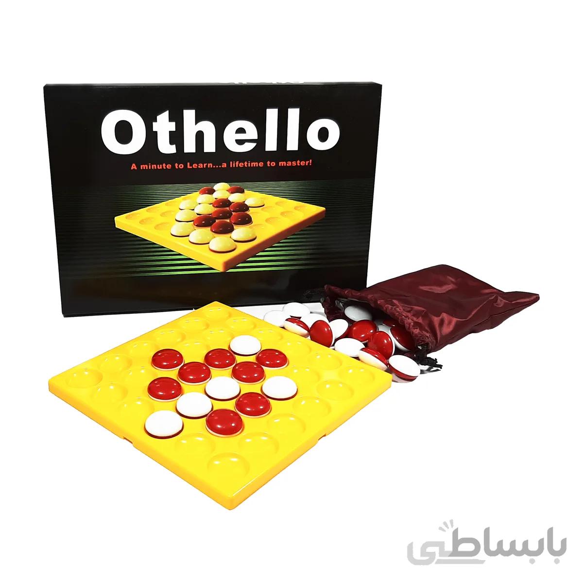 بازی فکری اتللو صادراتی(Othello)