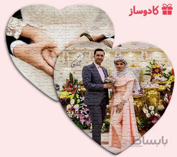 پازل طرح قلب