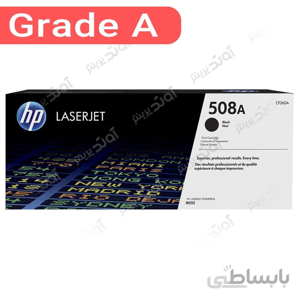 کارتریج لیزری رنگ مشکی اچ پی HP 508A