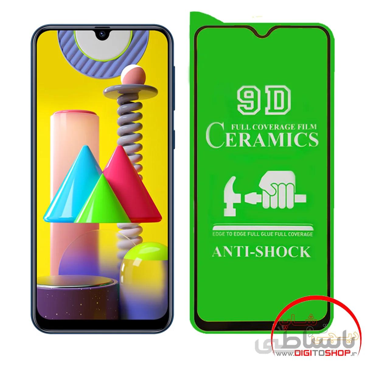 گلس سرامیکی گوشی سامسونگ Samsung Galaxy M31
