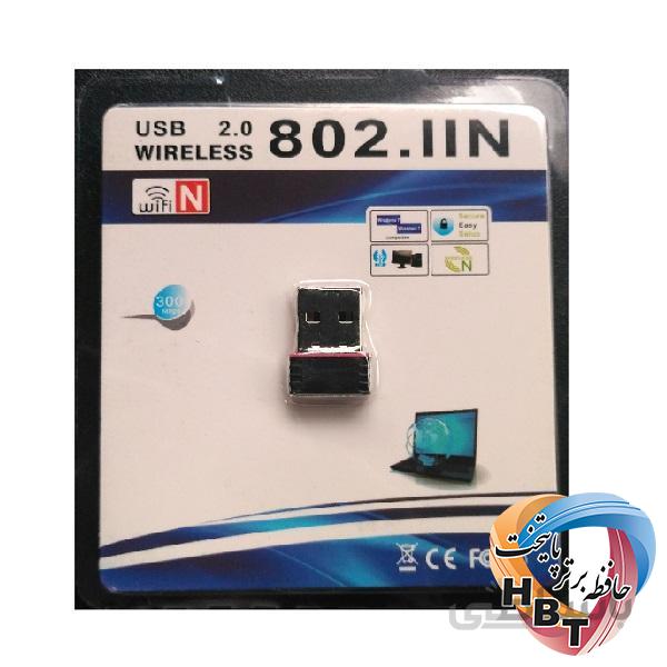 کارت شبکه usb بی سیم مدل 802
