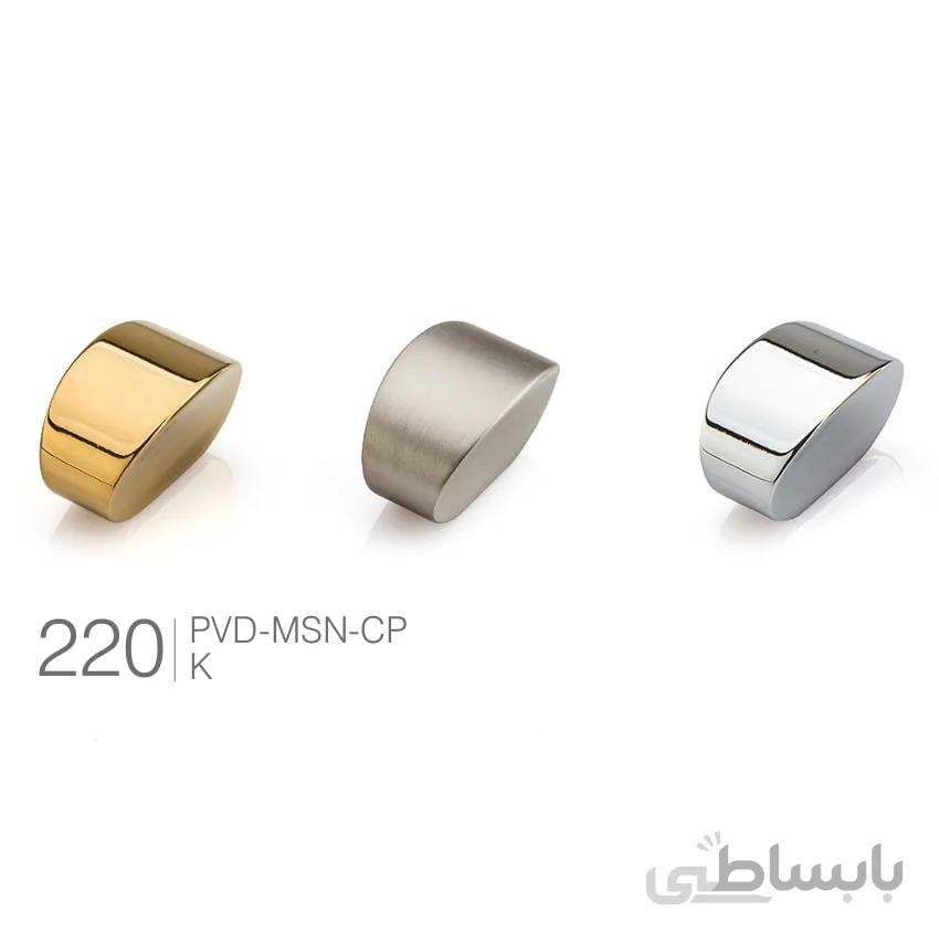 دستگیره تک پیچ کد 220 ملونی