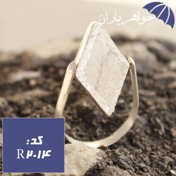 انگشتر نقره لوزی گردون دست ساز کد R_2014