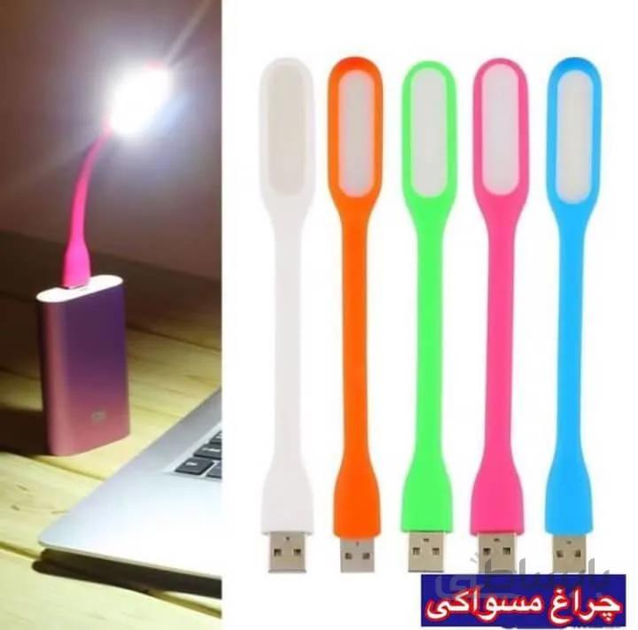 چراغ ال ای دی مسواکی کد 13263276683