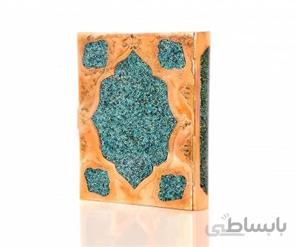جعبه قرآن فیروزه کوب ا Qoran Box