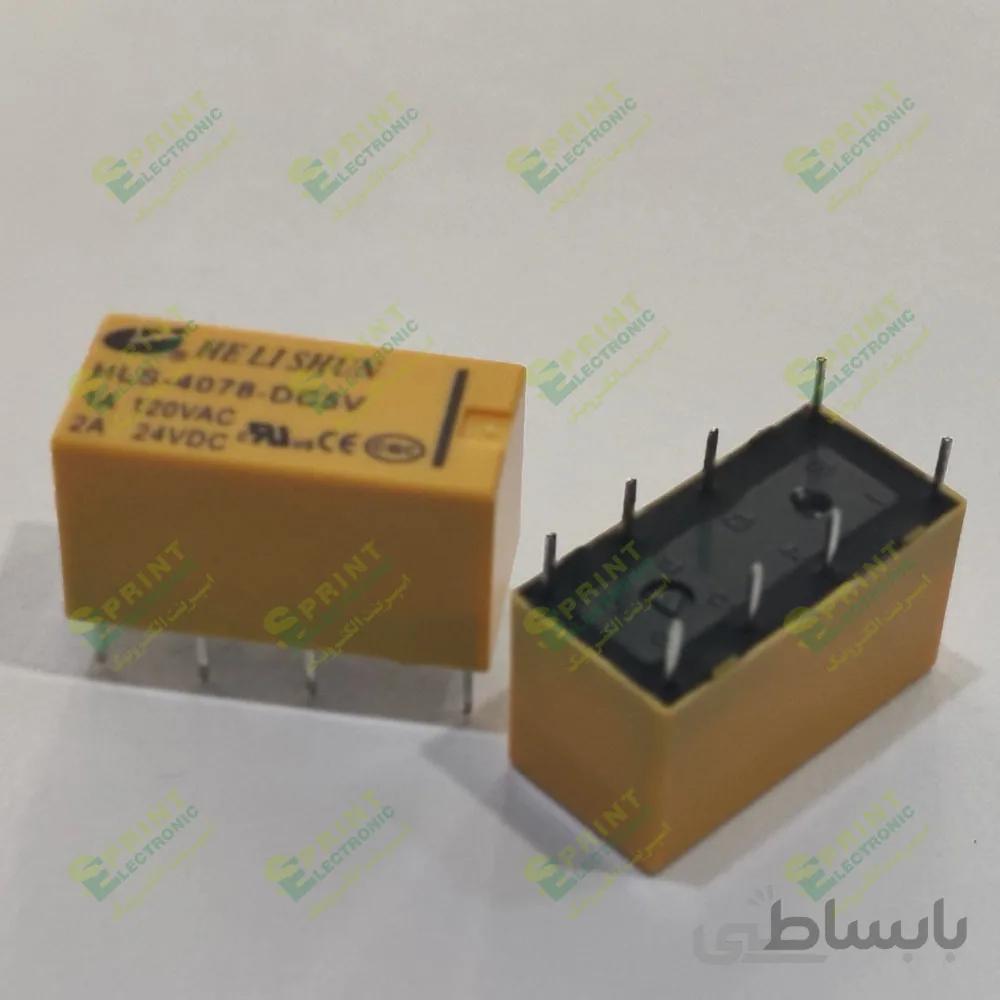 رله 5 ولت مخابراتی 8 پایه 1 آمپر HLS-4078-DC5V