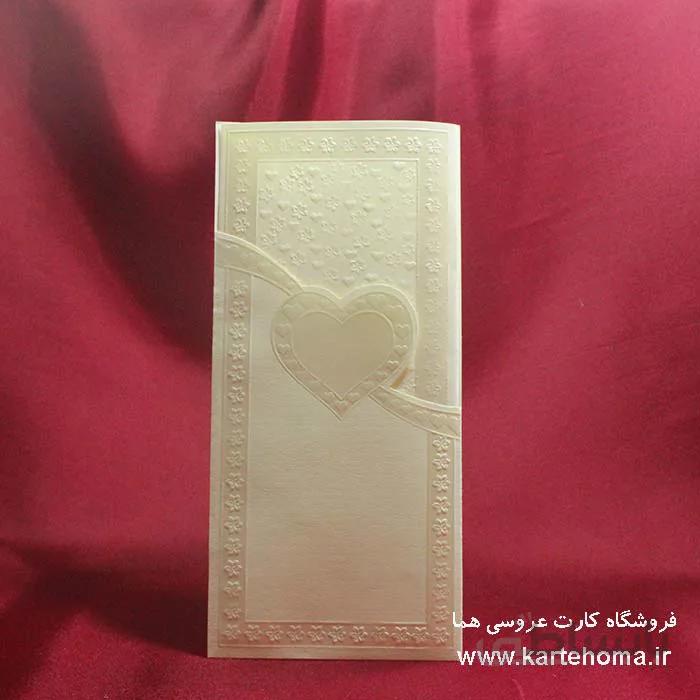 کارت عروسی کد 210 کرم