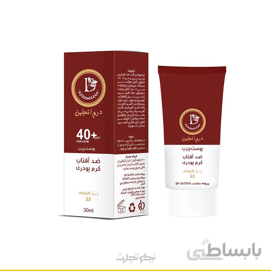 ضد آفتاب رنگی کرم پودری فاقد چربی درم انجلین