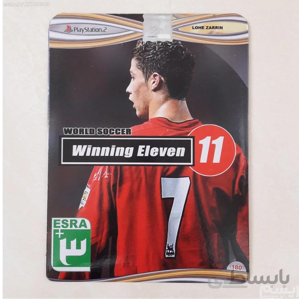 بازی الون 11 پلی استیشن تو WINNING ELEVEN 11 PS2
