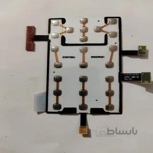 یو آی اف گوشی سامسونگ (UIF SAMSUNG B7732)