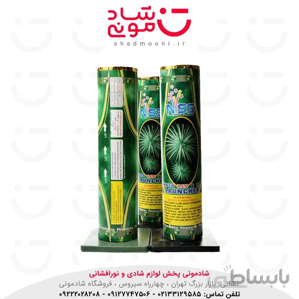 کهکشان تک شوت ارتفاع بلند