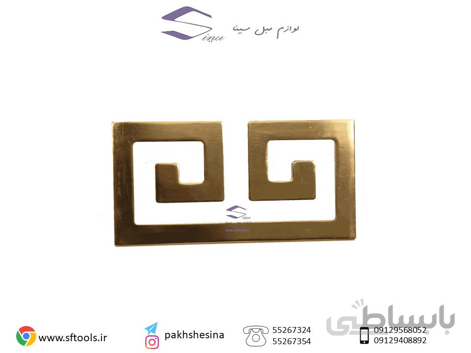 نما مبل N101