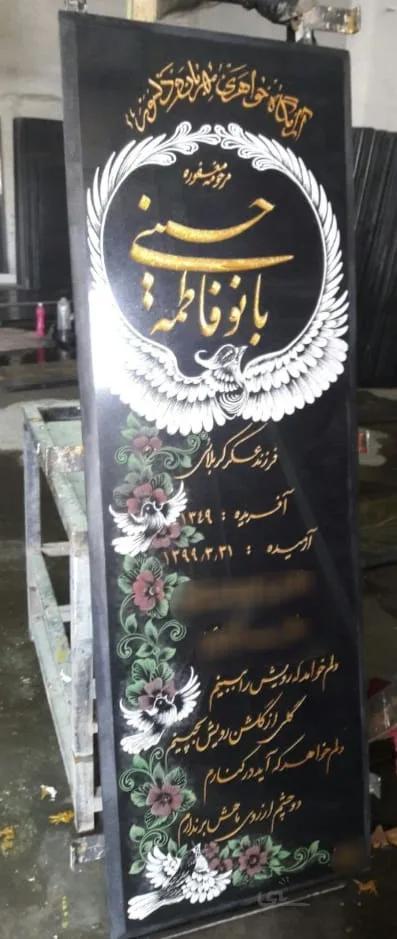 سنگ مزار سیمین طرح گل سرخ کد 5003