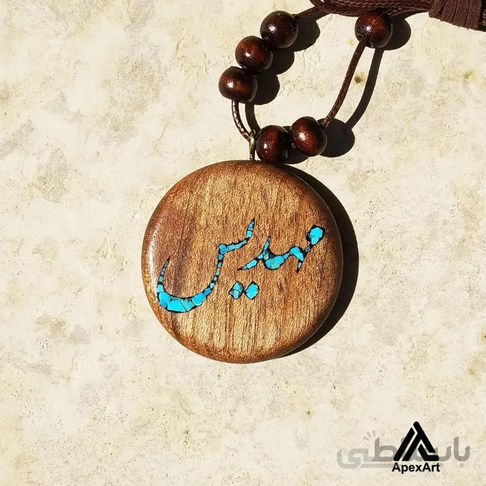گردنبد فیروز کوبی شده اسم طرح مهدیس