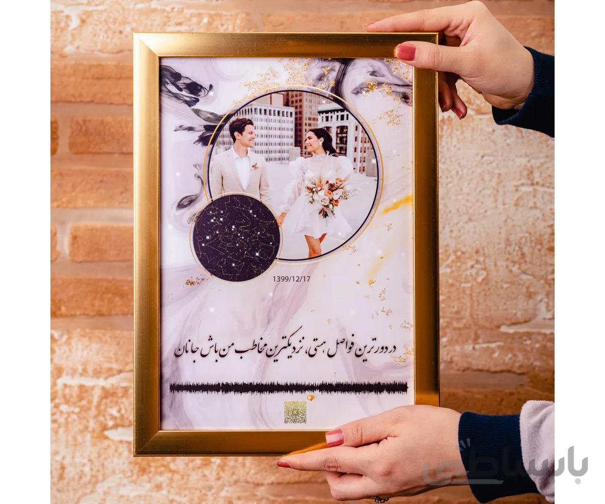 قاب عکس کارنیا