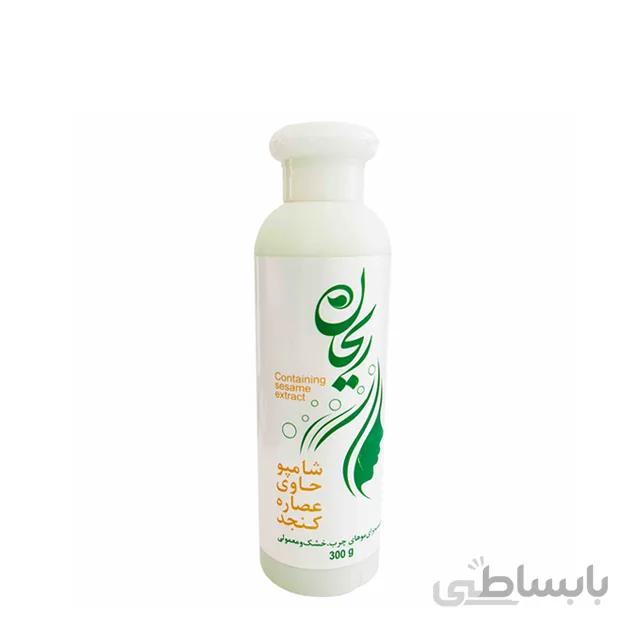 شامپو کنجد ریحان : رفع موخوره و شوره سر