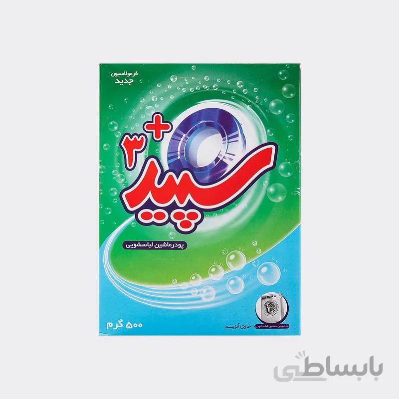 پودر ماشین لباسشویی سپید 3Plus مقدار 500 گرم ا Sepid 3Plus Washing Powder 500g