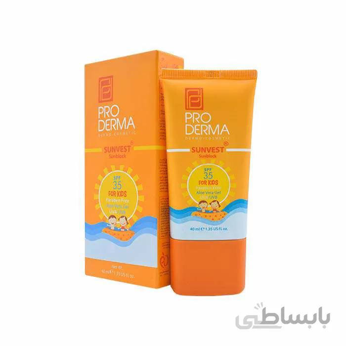 کرم ضد آفتاب مخصوص کودکان SPF35 پرودرما