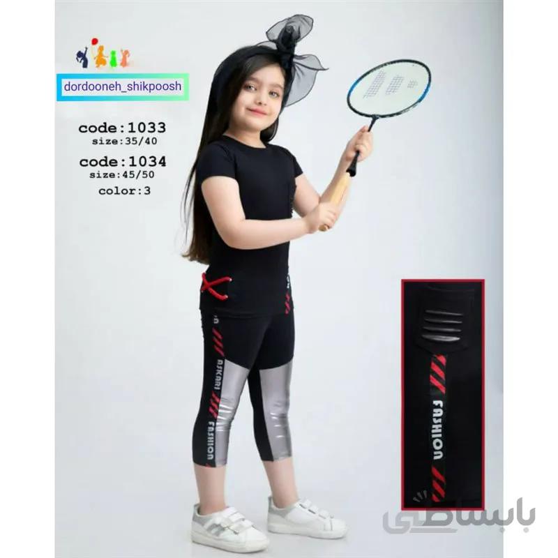 تیشرت شلوارک دخترانه