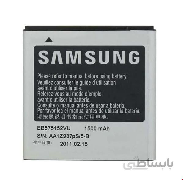 باتری موبایل سامسونگ Galaxy S