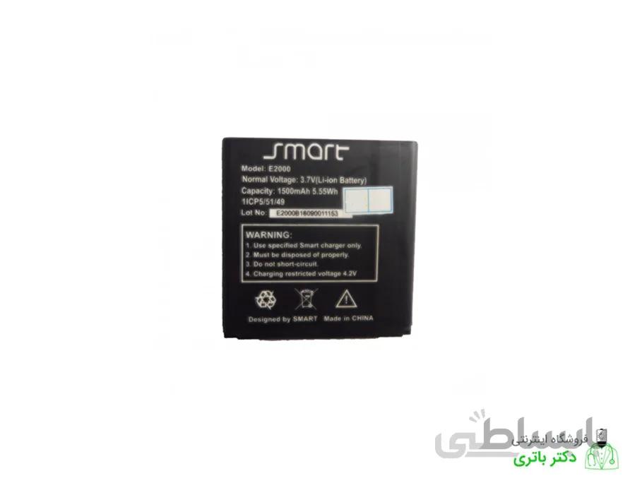 باتری گوشی اسمارت Smart didi ll E2000