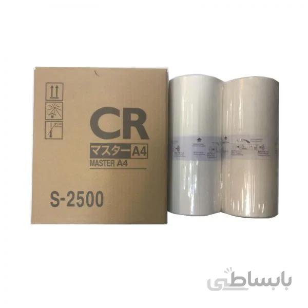 مستر ریسوگراف CR – A4 طرح اورجینال