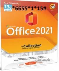 Office Collection 2021 13th Edition 1DVD9 گردو