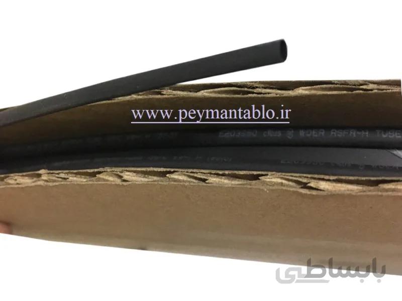 روکش حرارتی (شیرینگ) سایز (قطر) 2 (5متر) WOER
