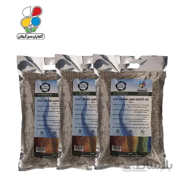کود گرانوله سوپر سولفور اوره 1 کیلوگرمی بسته سه عددی مدل GPS1