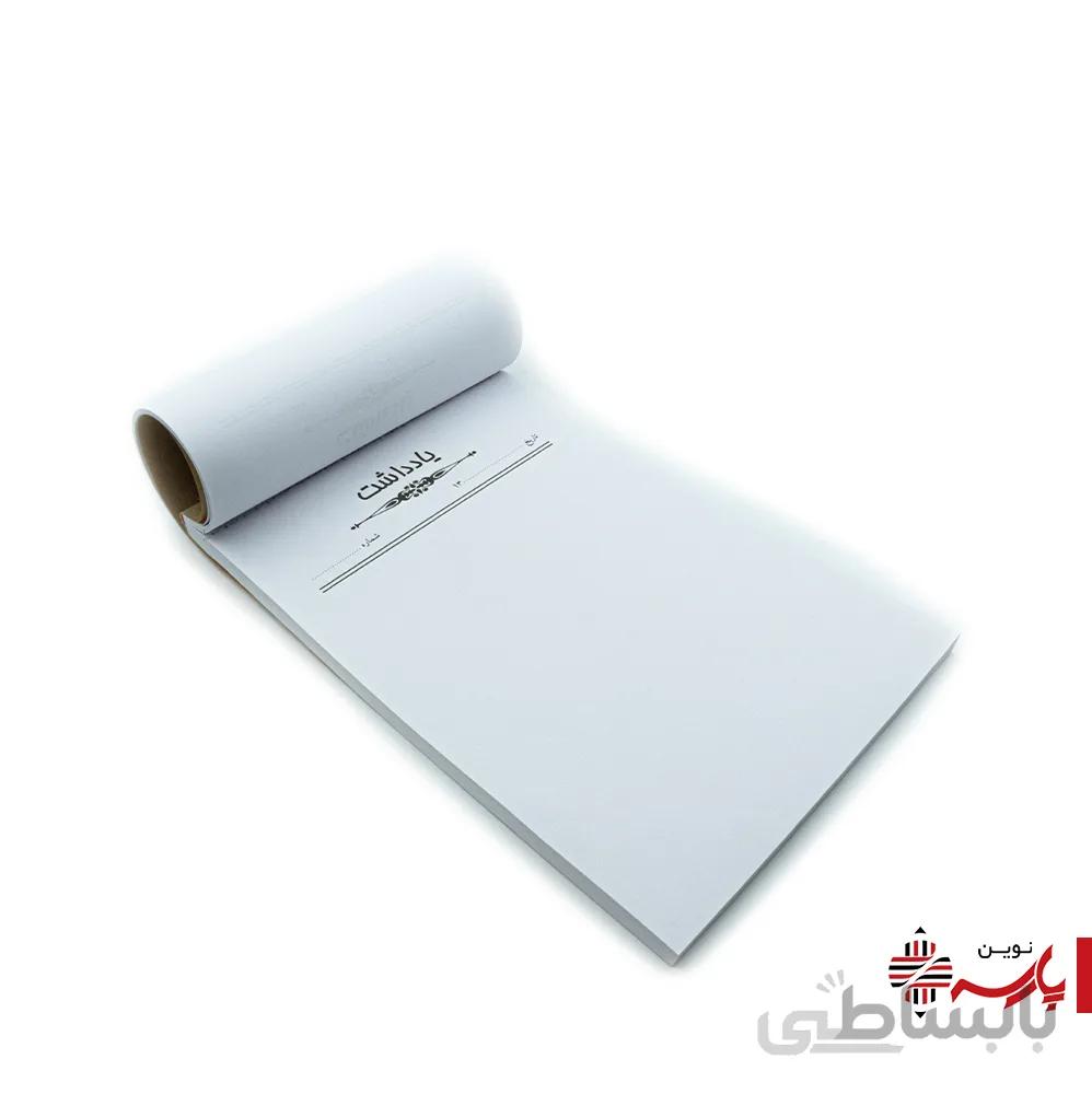 دسته یادداشت متوسط