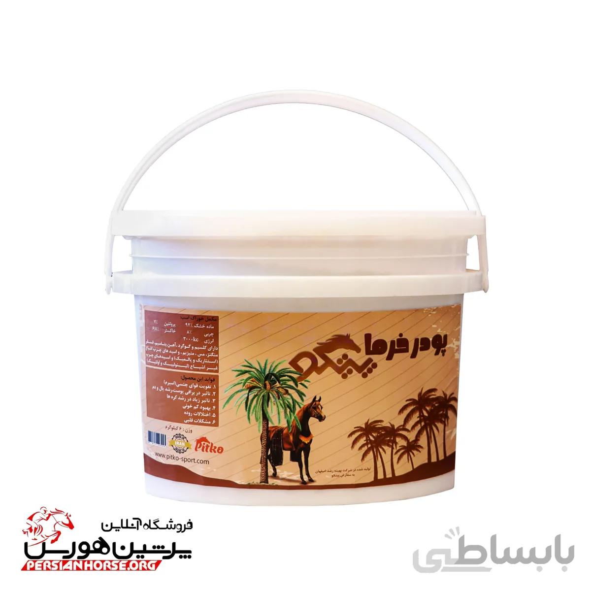 مکمل پودر خرما پیتکو