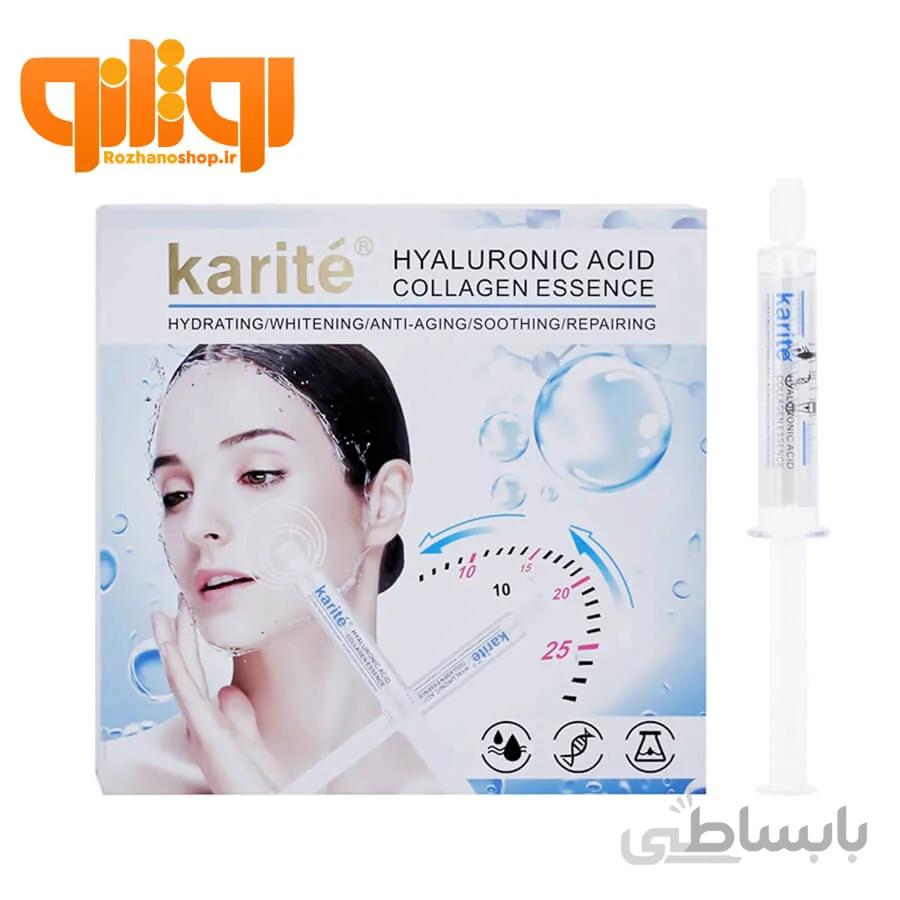 سرم کلاژن و هیالورونیک اسید کاریته Karite بسته 6 عددی