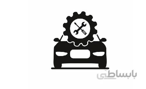 تعمیر خودرو سبک در محل(بندرعباس)