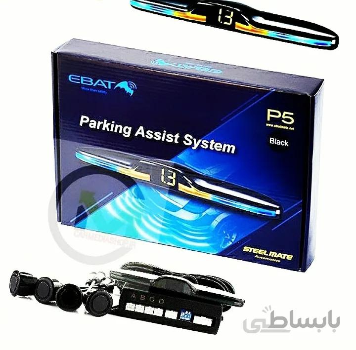 سنسور دنده عقب استیل میت مدل p5 شرکتی