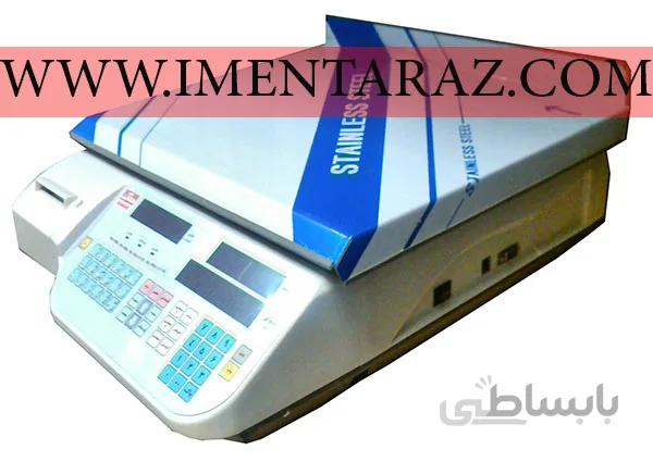 ترازو 50 کیلوگرم محک بدون علمک