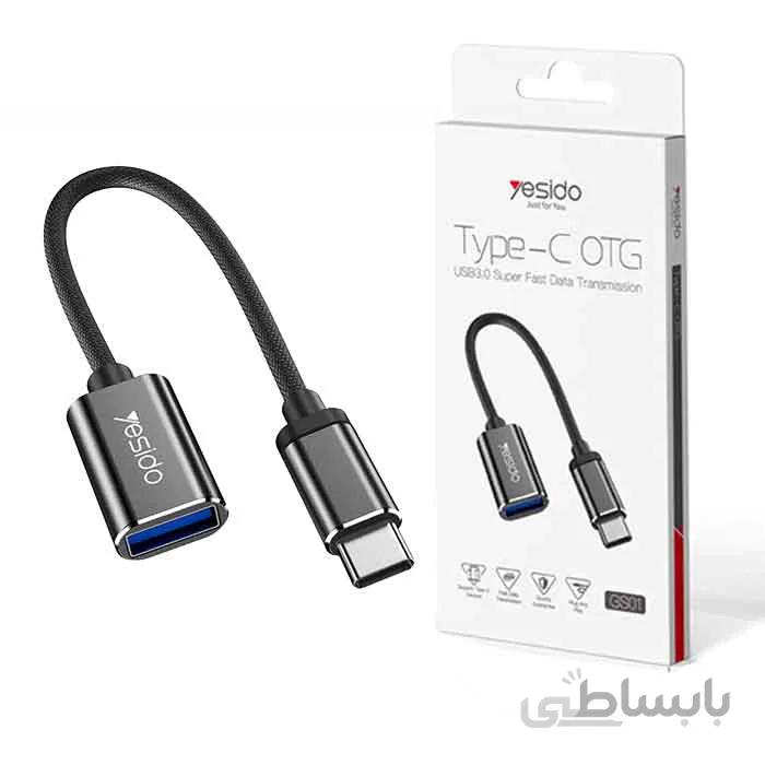 مبدل Type-C به USB OTG یسیدو مدل GS01