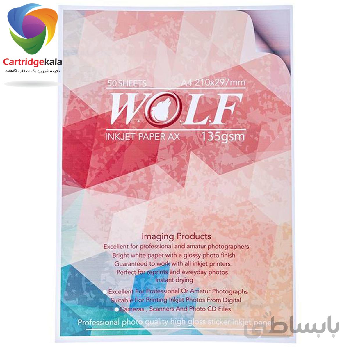کاغذ فتو گلاسه پشت برچسبدار 135 گرم ولف (A4)