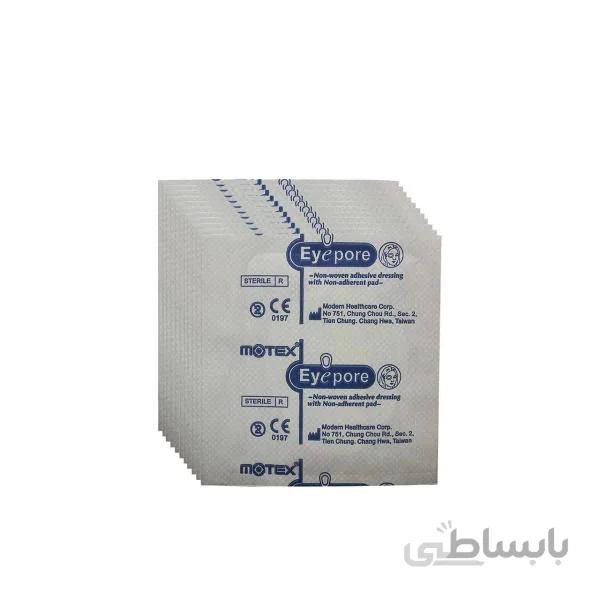 پد چشمی چسب دار