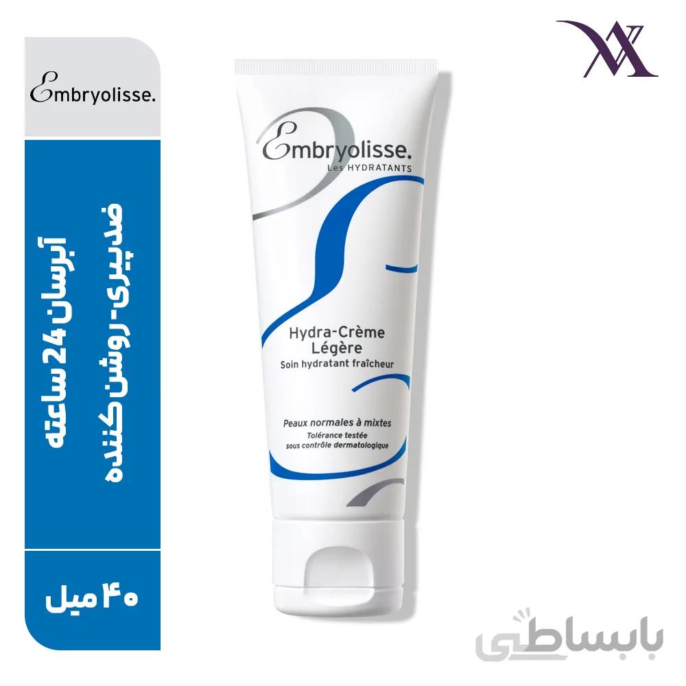 آبرسان امبریولیس هیدرا لیگر Embryolisse Hydra حجم 40 میلی لیتر