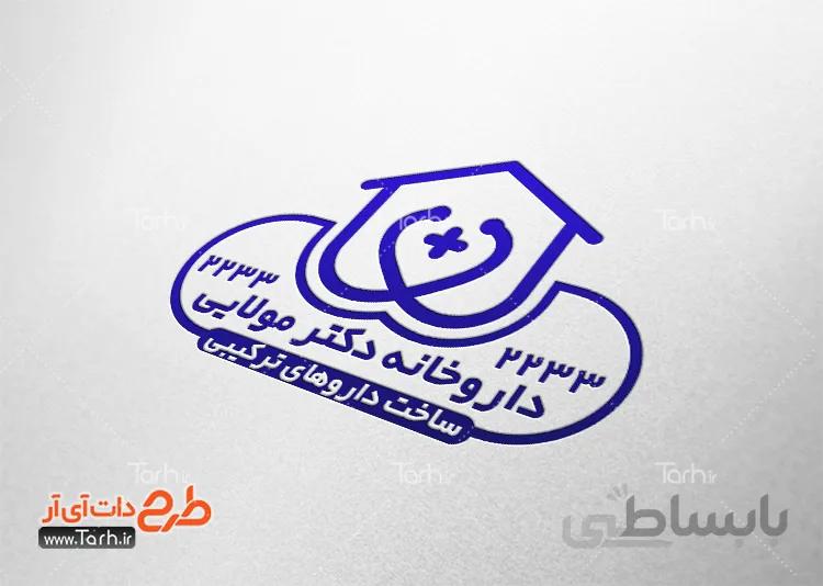 طرح مهر داروخانه