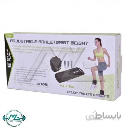 وزنه دور دست و پا Agilinex قابل تنظیم