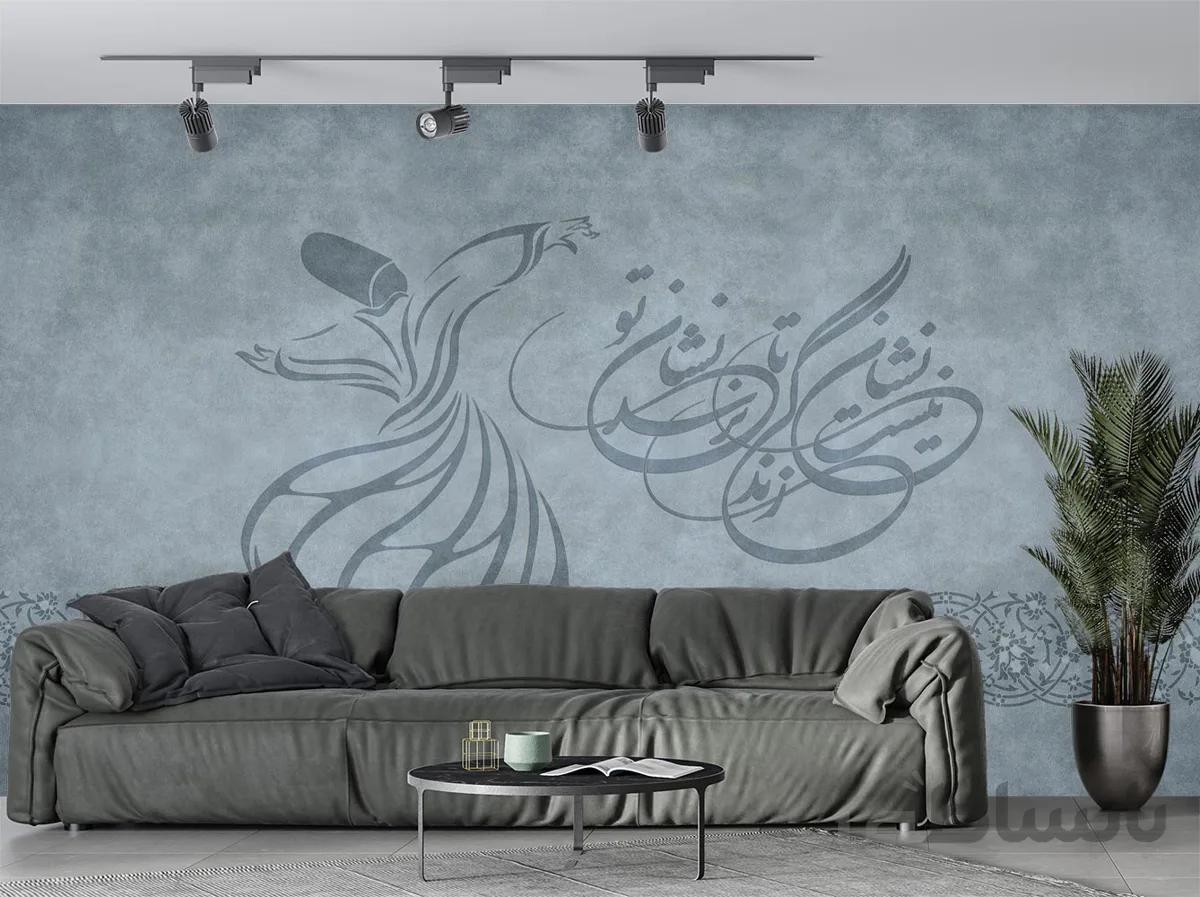 پوستر دیواری سنتی شعر نستعلیق W10050910