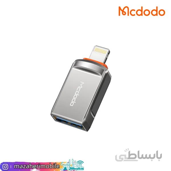 تبدیل otg لایتینینگ مک دودو مدل mcdodo ot 8600