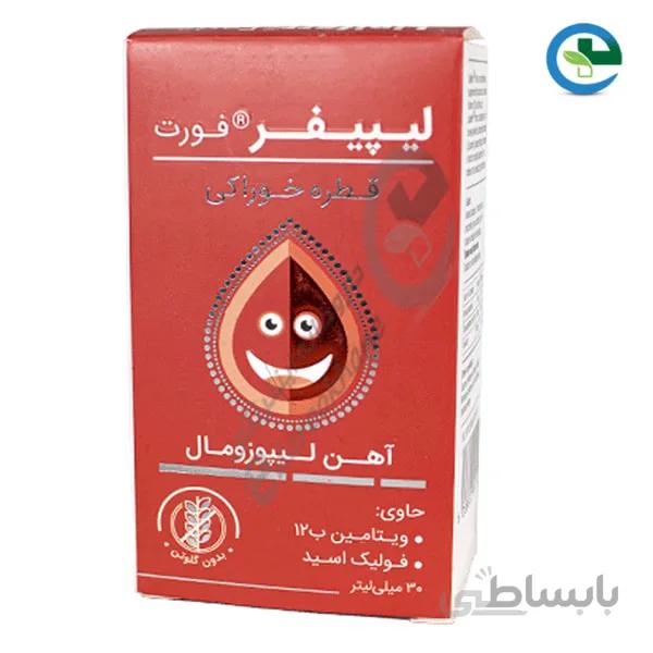 قطره آهن لیپیفر فورت 30 میلیلیتر ا Lipiferr Forte Oral Drops 30 ml